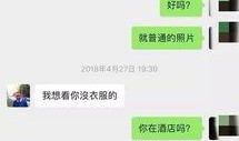 控哥爆料聊天记录视频,视频内容深度解析