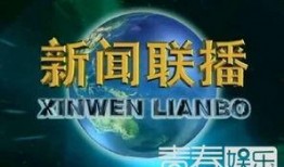 热点爆料温州新闻联播今天,聚焦热点事件，揭秘幕后真相