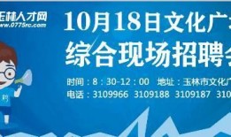玉林失业金最新爆料,揭秘调整后的领取标准与申请流程
