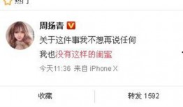 饶北网最新爆料新闻,最新热点事件深度解析