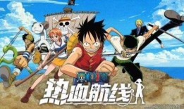 航海王热血航线青年卡普最新爆料,卡普青年卡爆裂来袭，航海王世界再掀波澜！